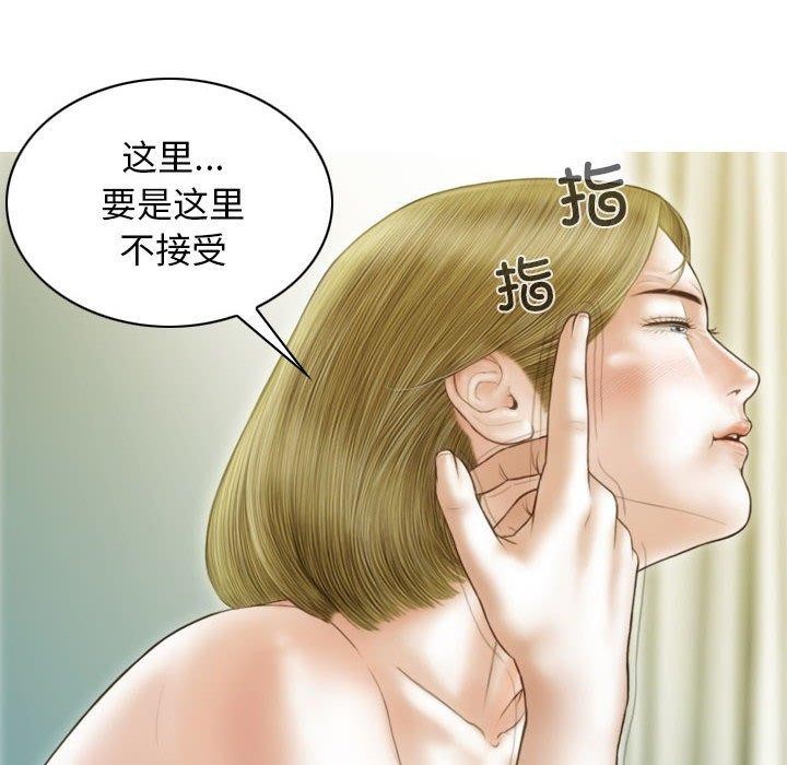 76P - 不可抗拒的吸引