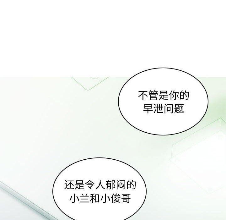 78P - 不可抗拒的吸引