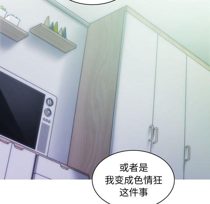 79P - 不可抗拒的吸引