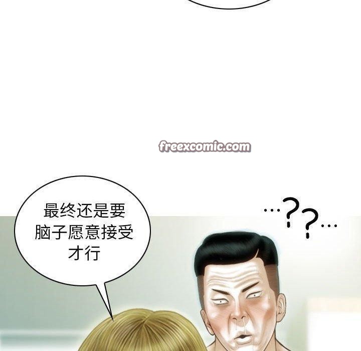 80P - 不可抗拒的吸引