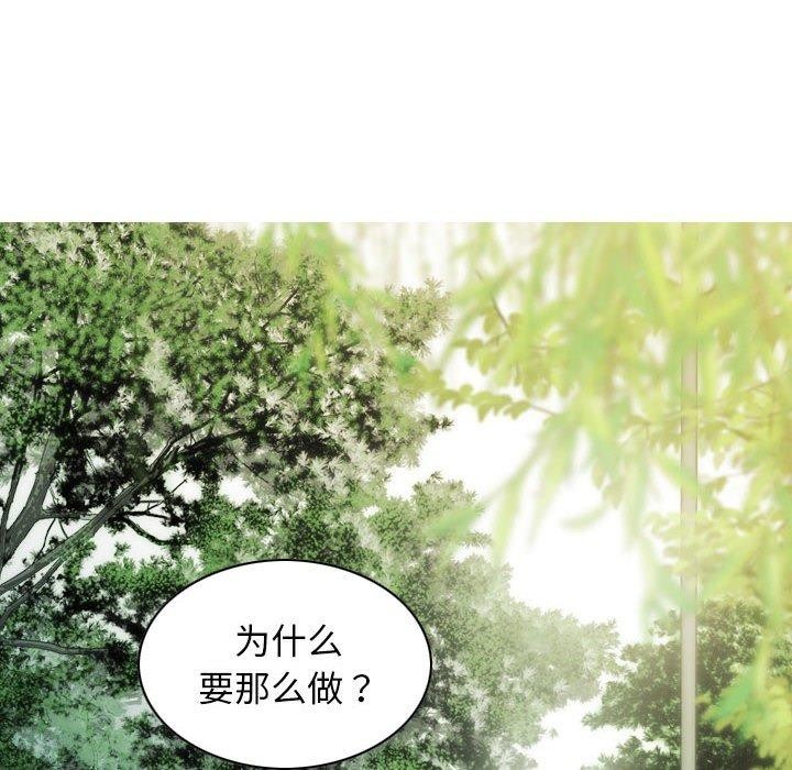 89P - 不可抗拒的吸引