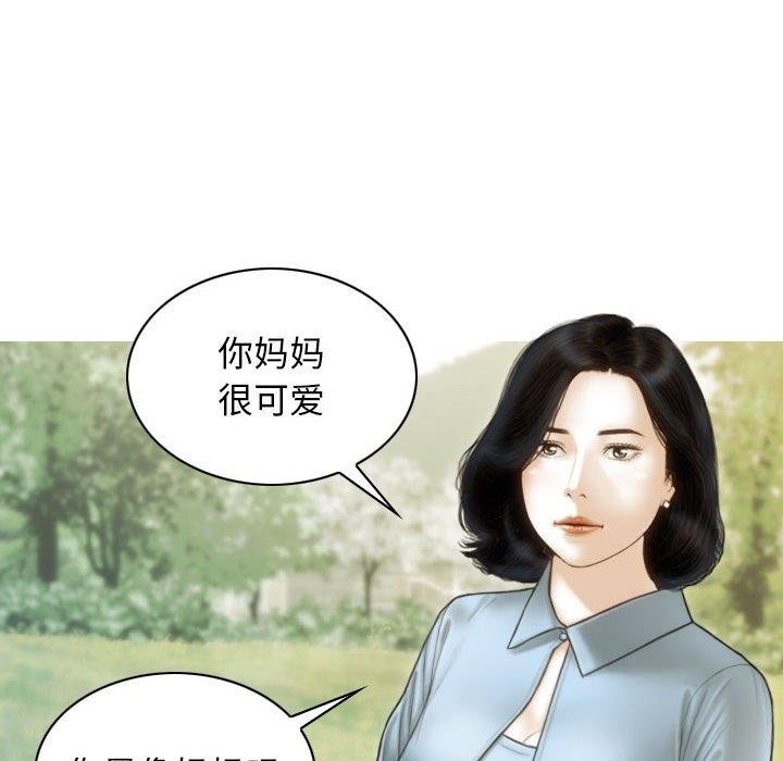 91P - 不可抗拒的吸引
