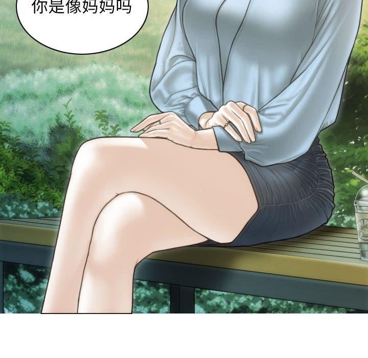 92P - 不可抗拒的吸引