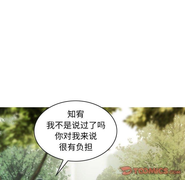 93P - 不可抗拒的吸引