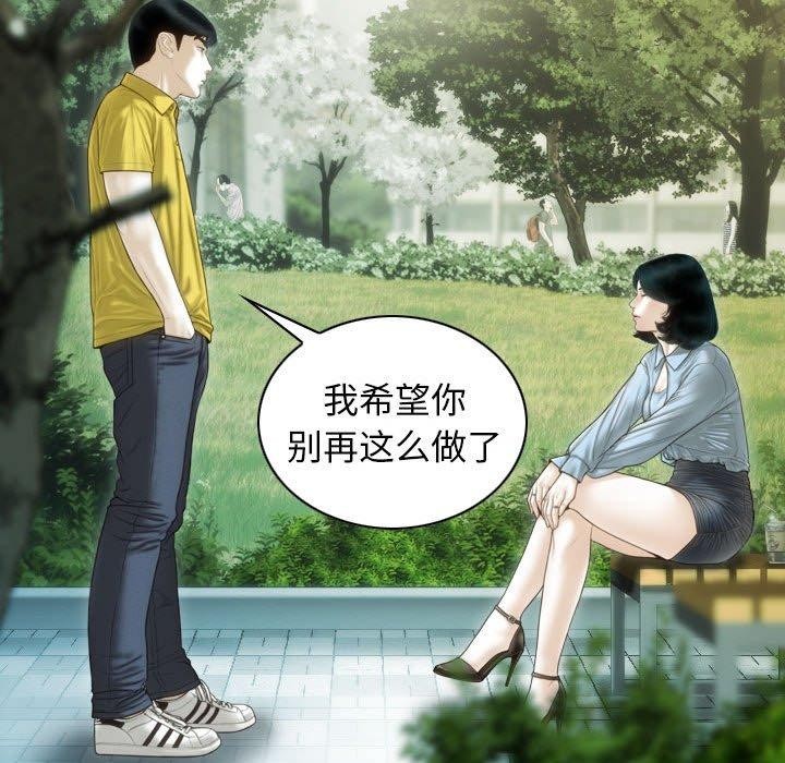 94P - 不可抗拒的吸引