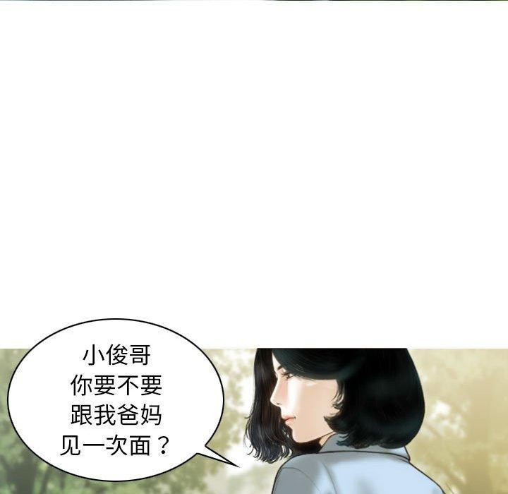 95P - 不可抗拒的吸引