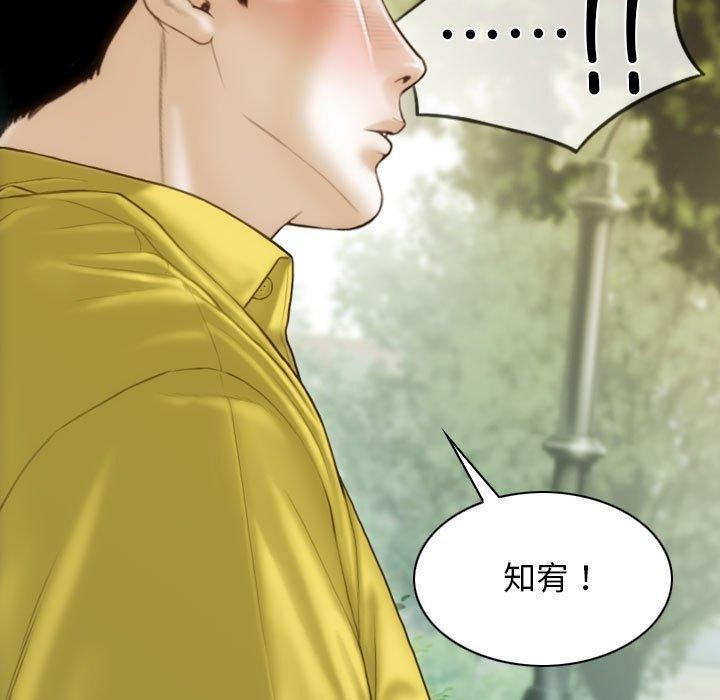 98P - 不可抗拒的吸引