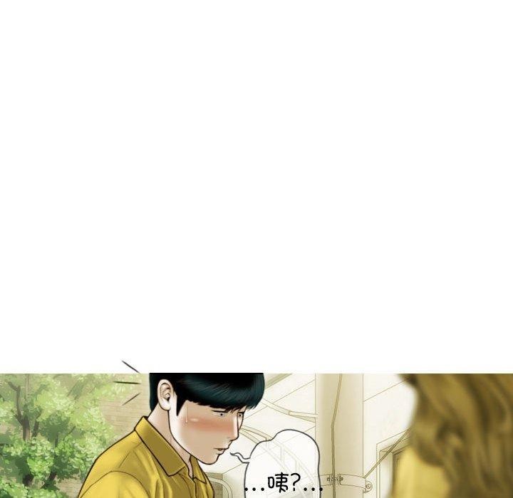 104P - 不可抗拒的吸引