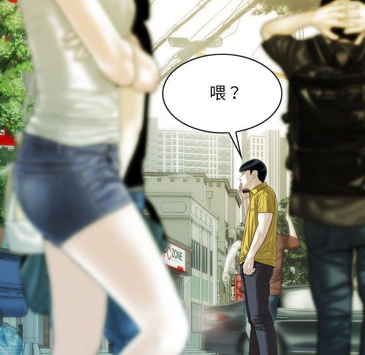 107P - 不可抗拒的吸引