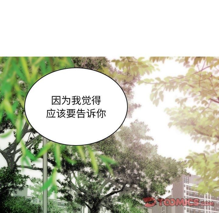 111P - 不可抗拒的吸引