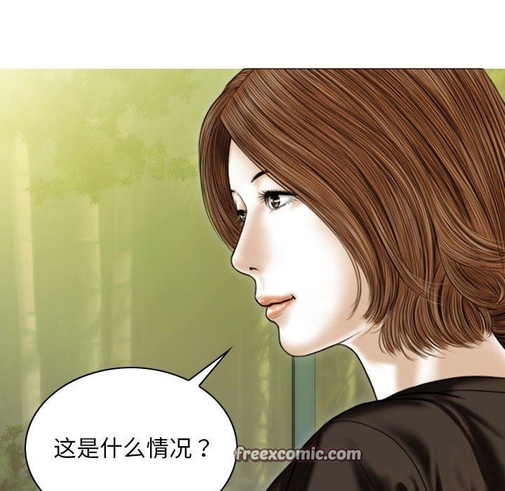 135P - 不可抗拒的吸引