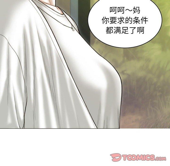 138P - 不可抗拒的吸引