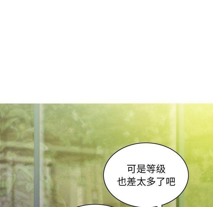 139P - 不可抗拒的吸引