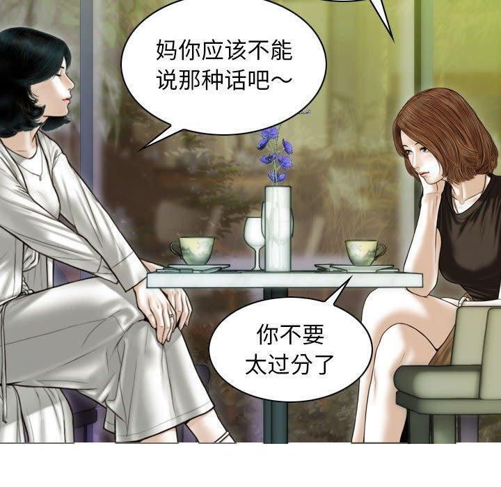 140P - 不可抗拒的吸引