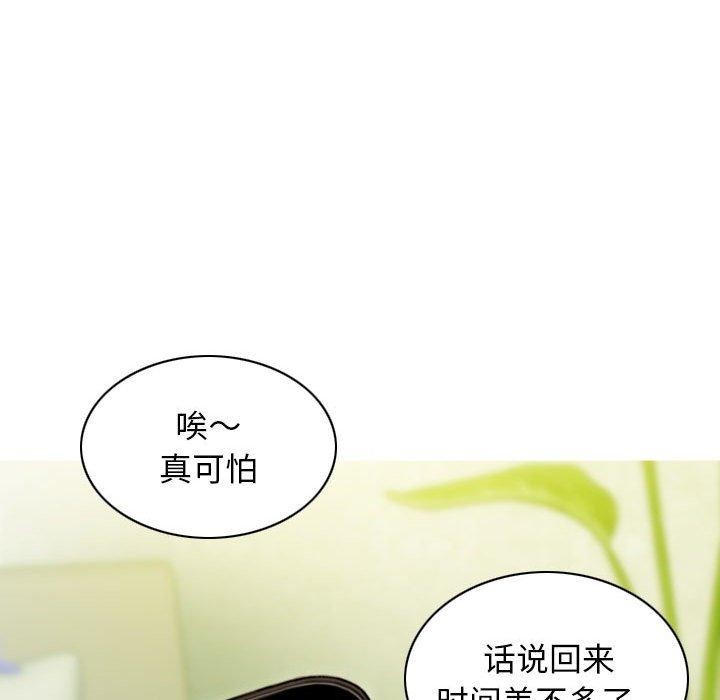 141P - 不可抗拒的吸引