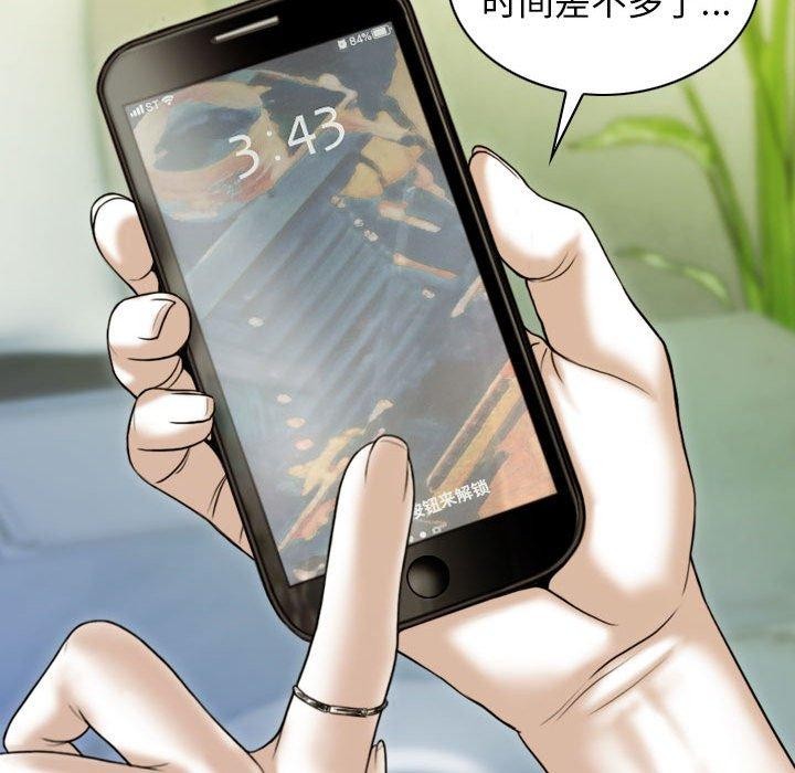 142P - 不可抗拒的吸引