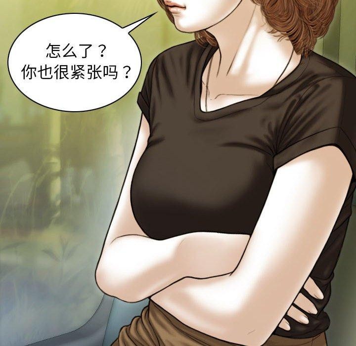 144P - 不可抗拒的吸引
