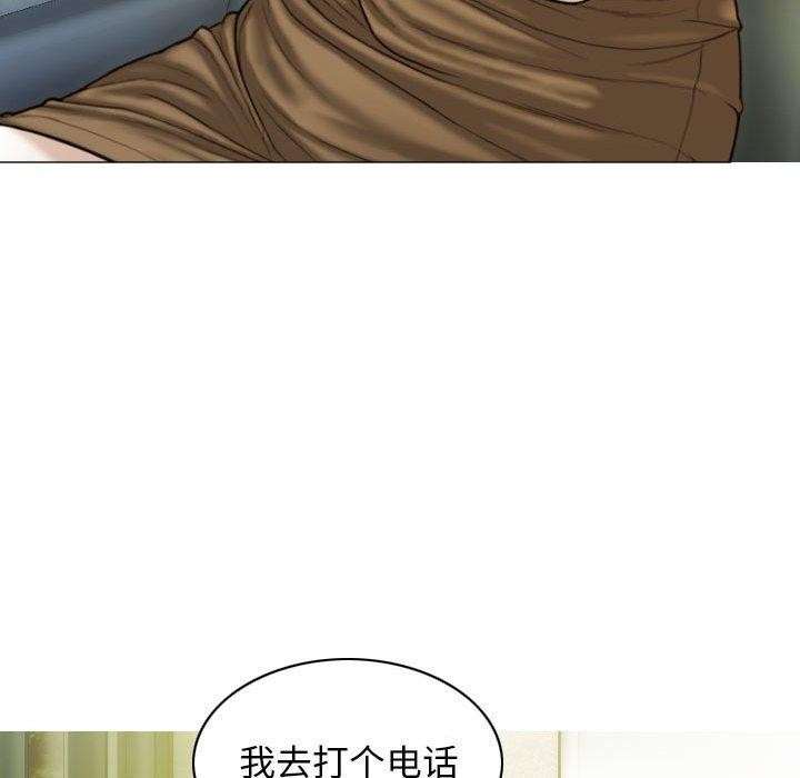 145P - 不可抗拒的吸引