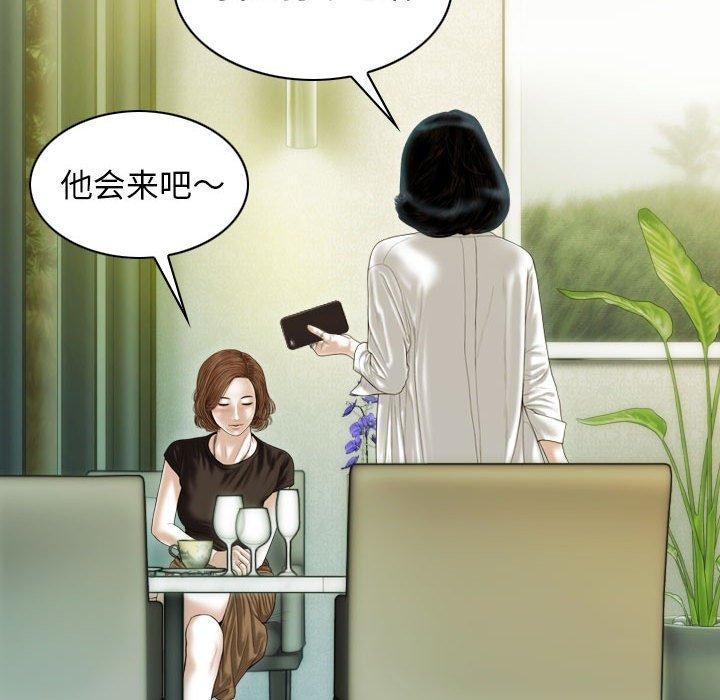 146P - 不可抗拒的吸引