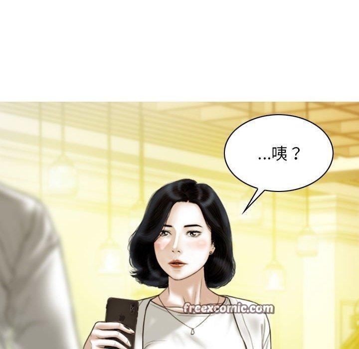 150P - 不可抗拒的吸引
