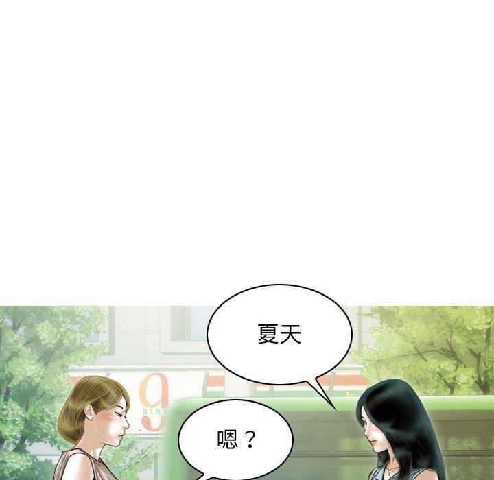 154P - 不可抗拒的吸引