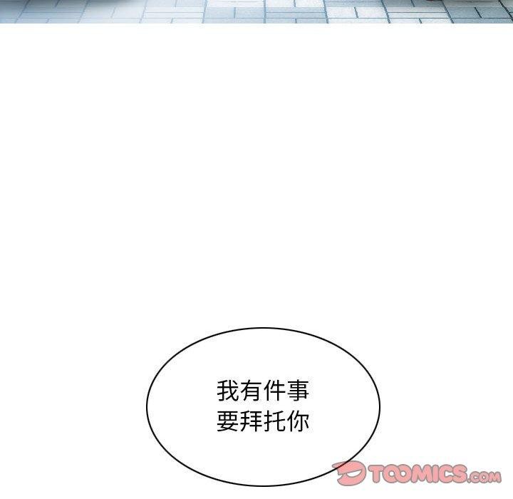156P - 不可抗拒的吸引