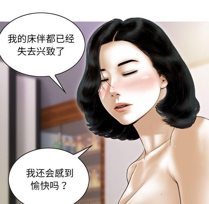 35P - 不可抗拒的吸引