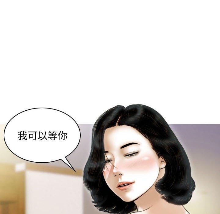 41P - 不可抗拒的吸引