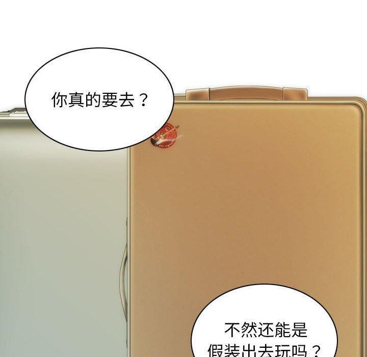50P - 不可抗拒的吸引