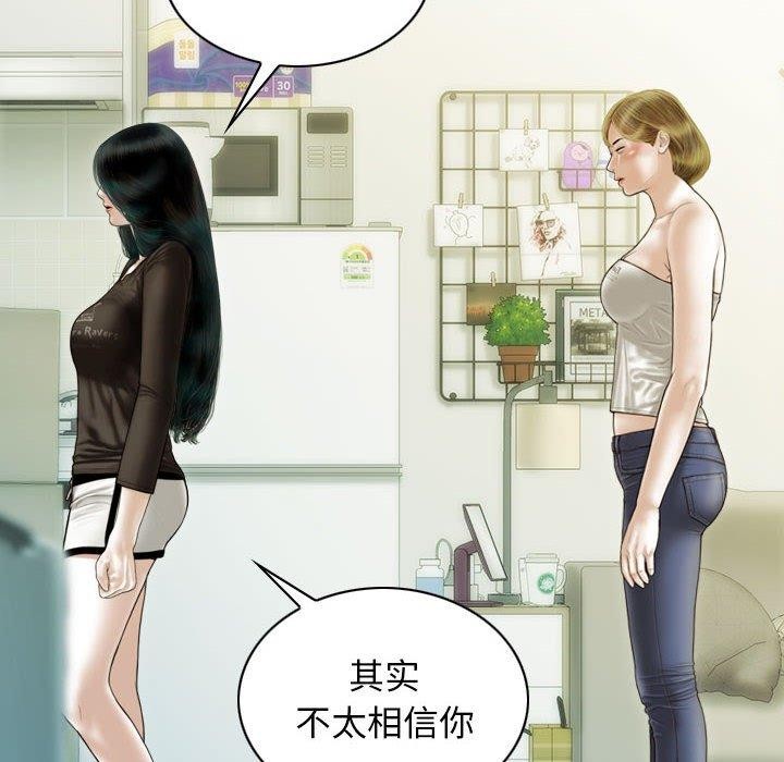 59P - 不可抗拒的吸引
