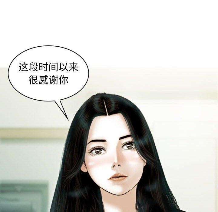 65P - 不可抗拒的吸引