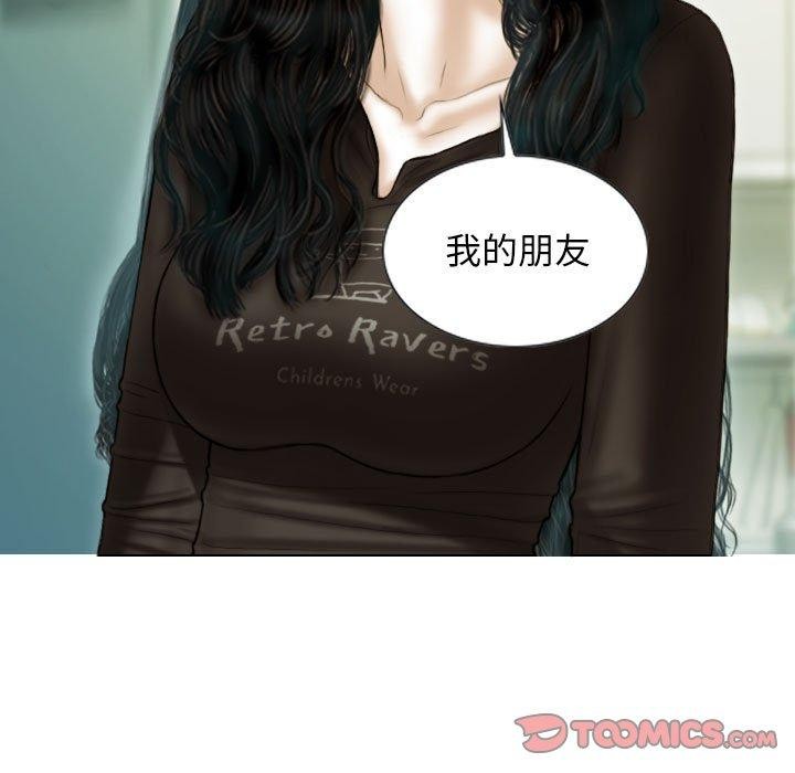 66P - 不可抗拒的吸引