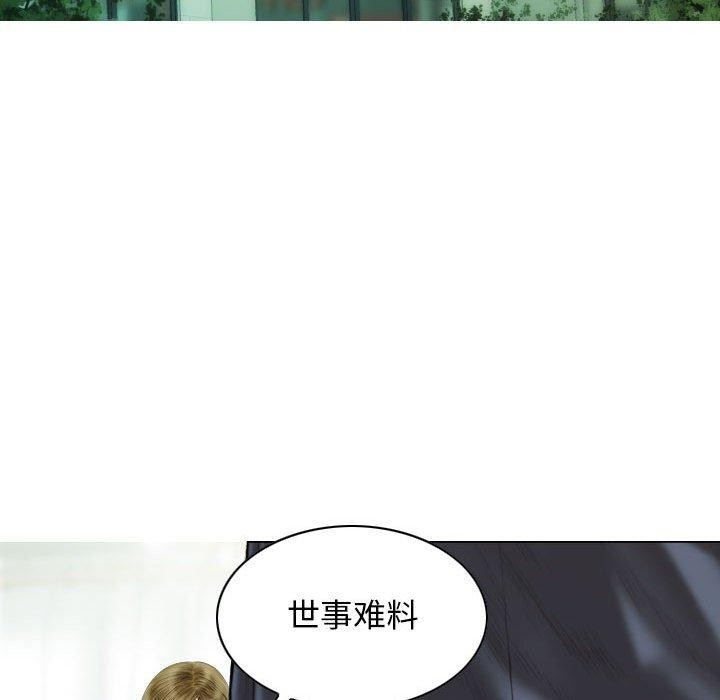 71P - 不可抗拒的吸引