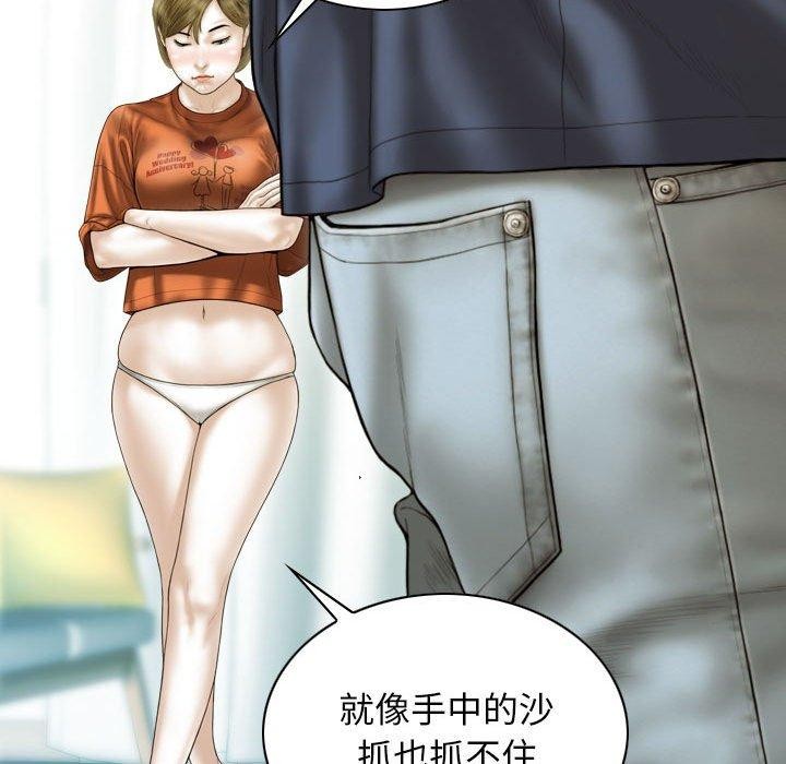 72P - 不可抗拒的吸引