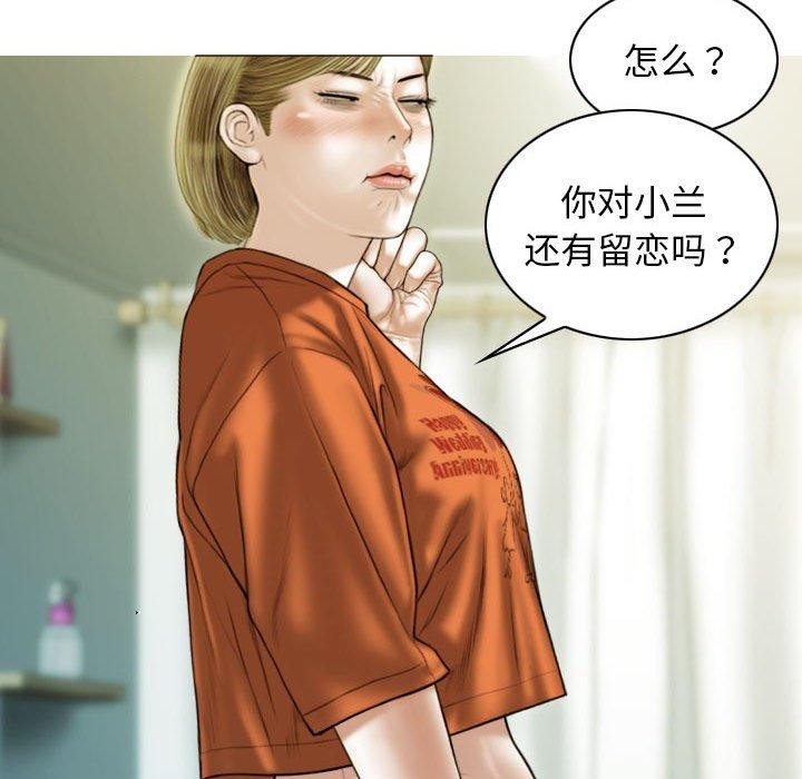 76P - 不可抗拒的吸引