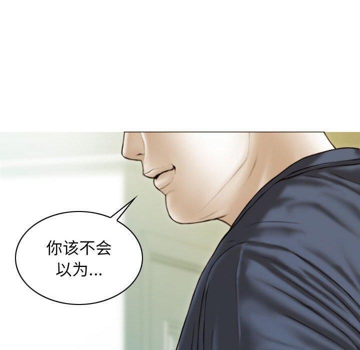 80P - 不可抗拒的吸引