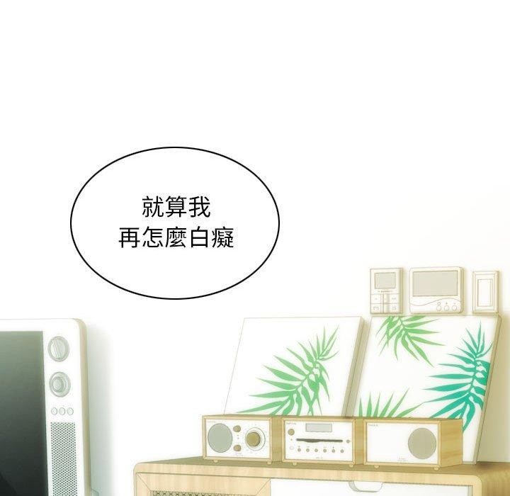 82P - 不可抗拒的吸引