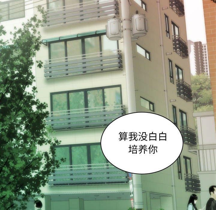 92P - 不可抗拒的吸引