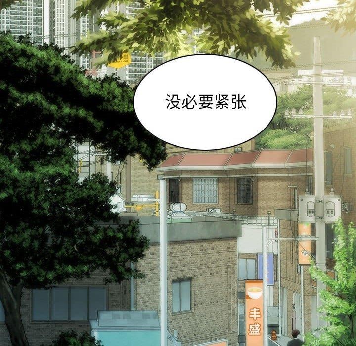 94P - 不可抗拒的吸引