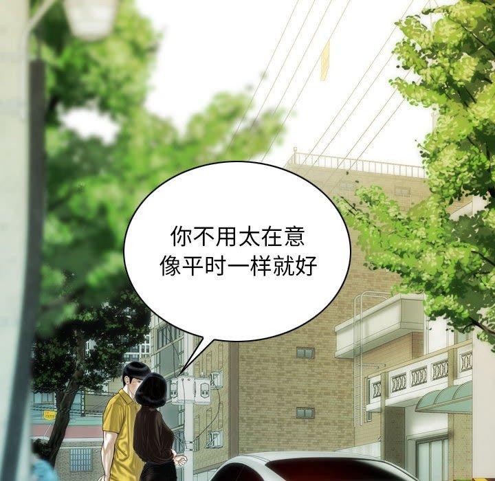 96P - 不可抗拒的吸引