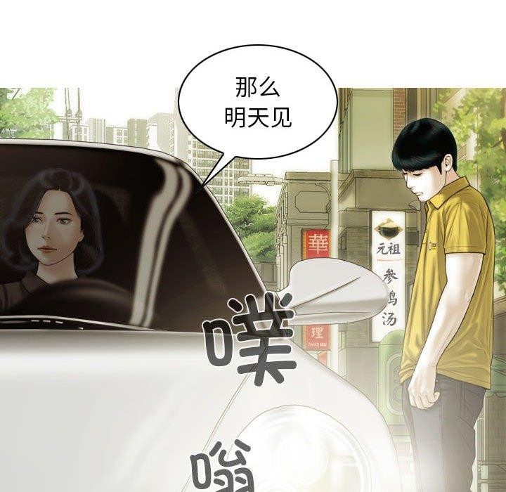 98P - 不可抗拒的吸引
