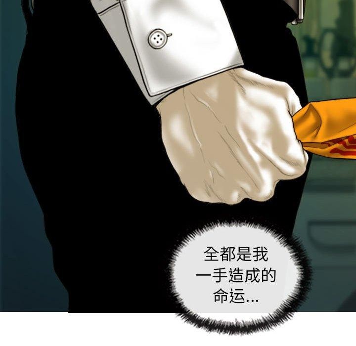 103P - 不可抗拒的吸引