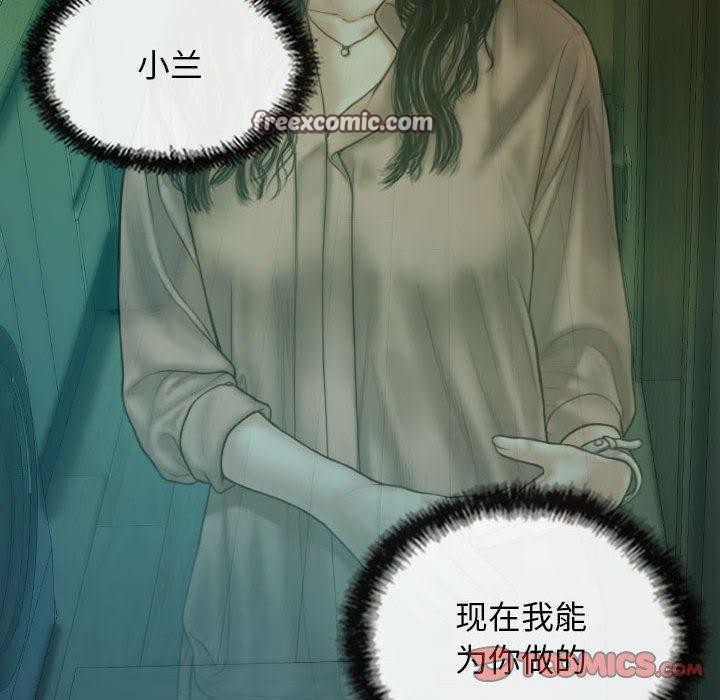 105P - 不可抗拒的吸引