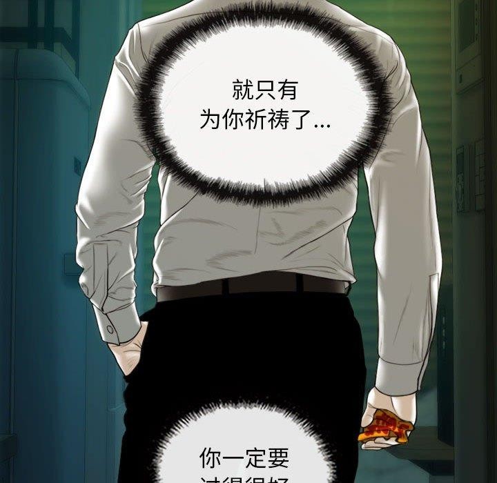 107P - 不可抗拒的吸引