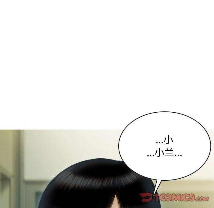 117P - 不可抗拒的吸引