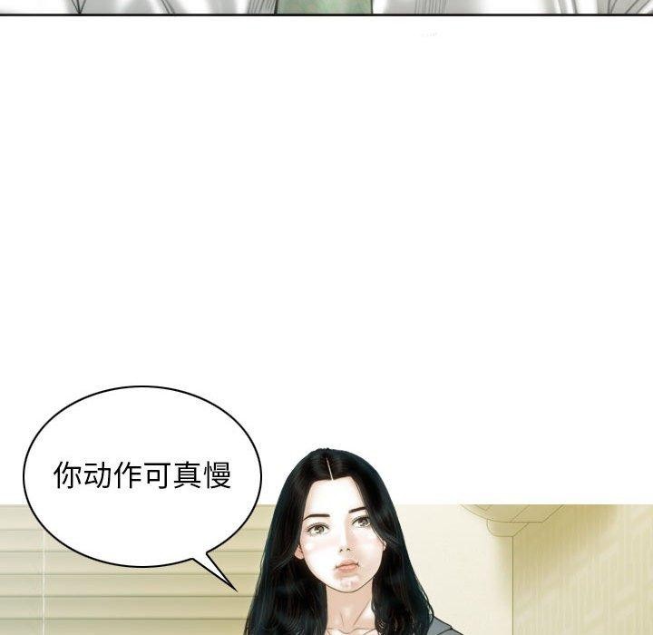 119P - 不可抗拒的吸引