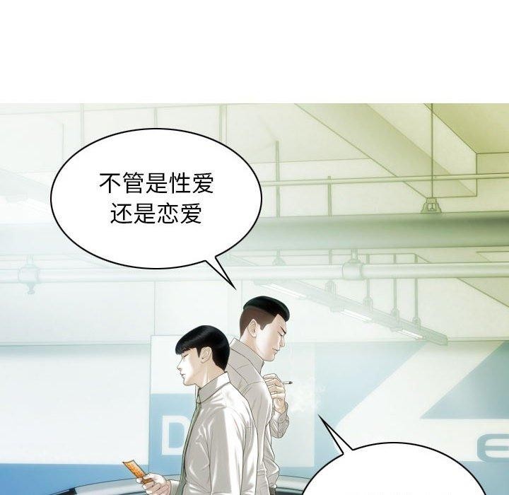 11P - 不可抗拒的吸引