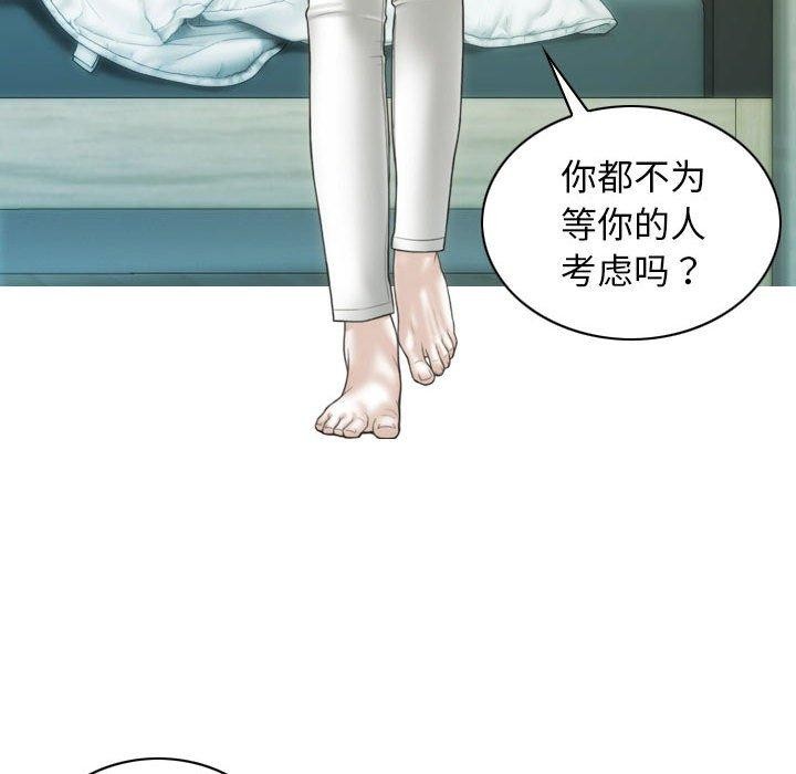121P - 不可抗拒的吸引