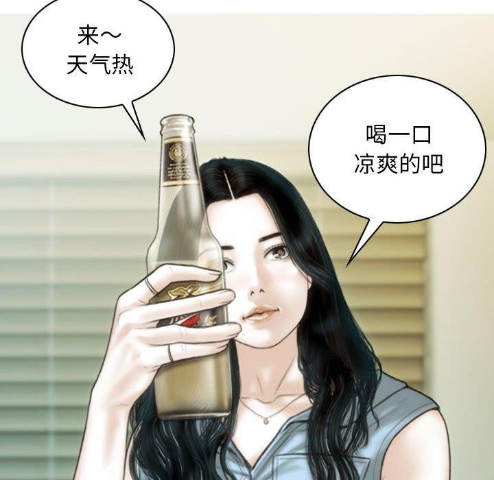 122P - 不可抗拒的吸引