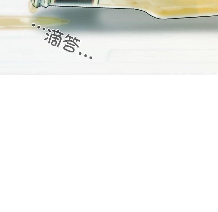 134P - 不可抗拒的吸引